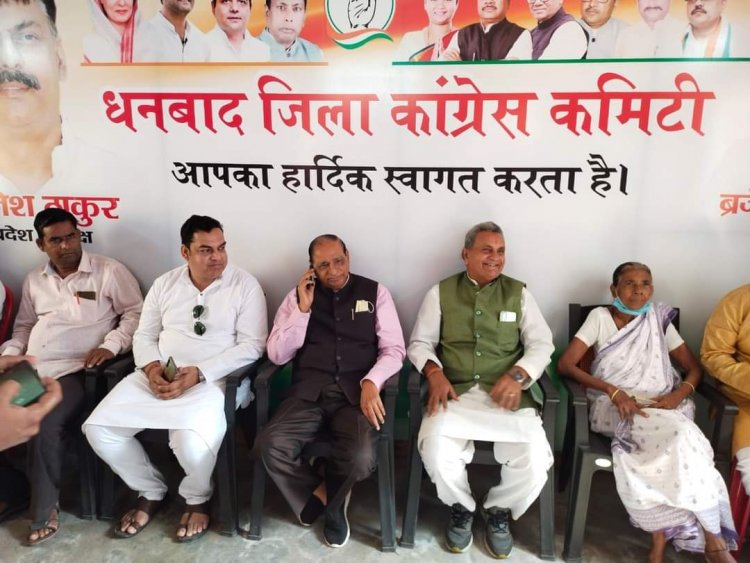 धनबाद एयरपोर्ट के लिए 650 एकड़ जमीन चिन्हित, कांग्रेस ने डीसी को प्रति आभार जताया