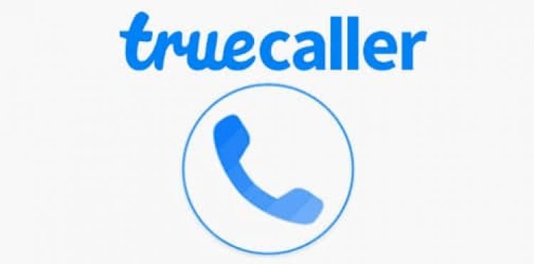 Truecaller पर करें इनकमिंग और आउटगोइंग कॉल्स रिकॉर्डिंग, चुनिंदा यूजर्स को मिल रही है सुविधा