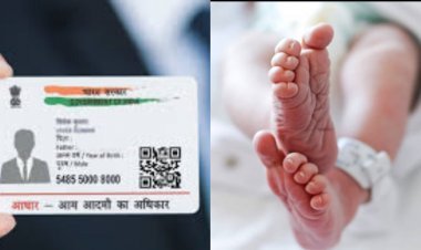 नई दिल्ली: बच्चे को जन्म के साथ ही मिल जायेगा आधार नंबर, हॉस्पिटल में जल्द शुरू होंगे एनरोलमेंट
