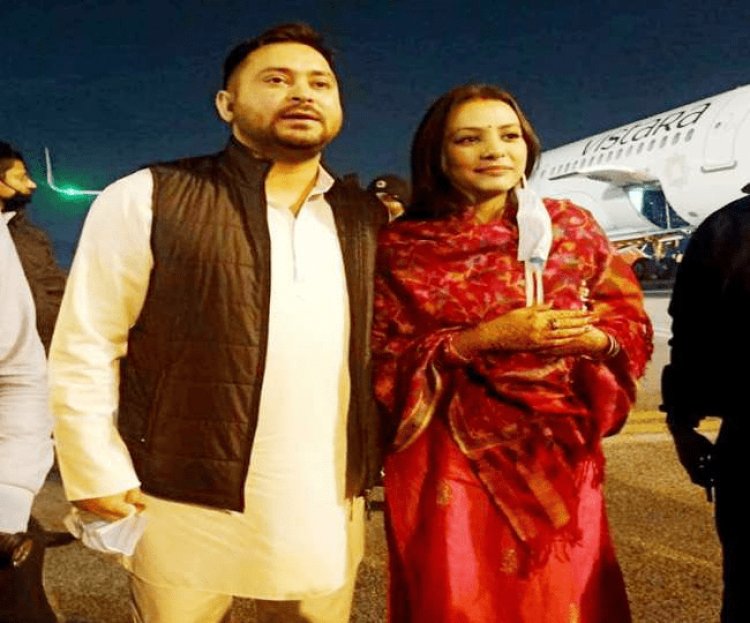 बिहार: शादी के बाद पत्नी के साथ पटना लौटे तजस्वी यादव, कहा-हमलोग लोहियावादी, भेदभाव करना ठीक नहीं 