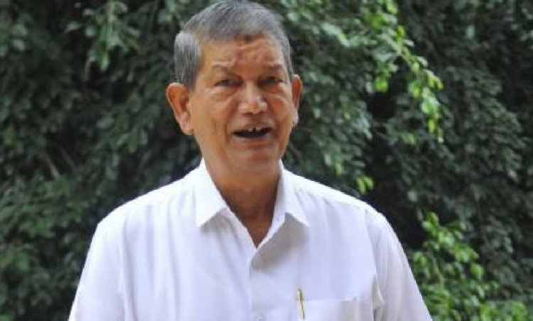 उत्तराखंड: खुद को सीएम का चेहरा न घोषित किए जाने से हरीश रावत नाराज, कांग्रेस हाइकमान पर ट्वीट कर जतायी नाराजगी