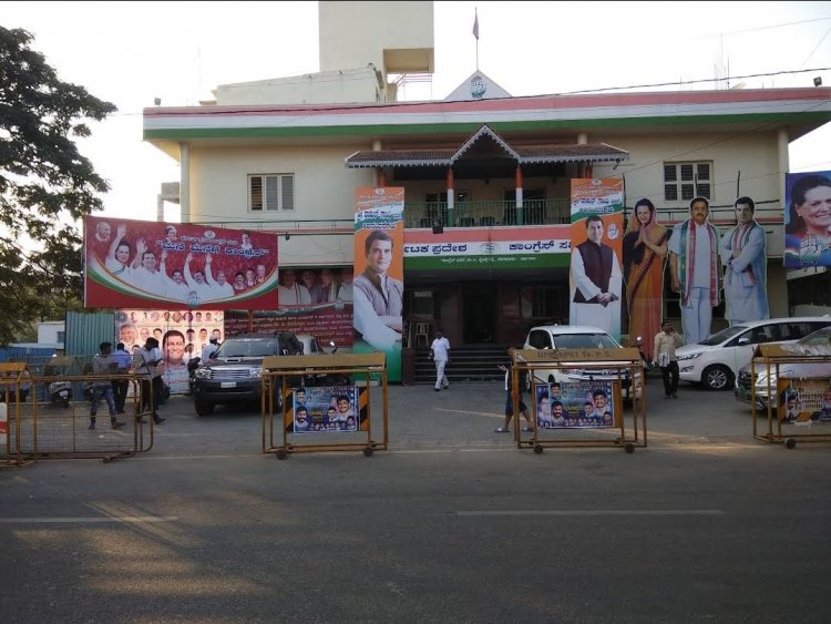 कर्नाटक: नगर निकाय चुनाव में बीजेपी को झटका, 501 सीटें जीतकर कांग्रेस बनी सबसे बड़ी पार्टी