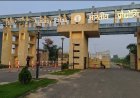 IIT Patna Placement 2025-26: दो छात्रों को 1.17 करोड़ का पैकेज, बीटेक के 54% छात्रों का पहले चरण में प्लेसमेंट