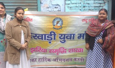 धनबाद: मारवाड़ी युवा मंच झरिया समृद्धि शाखा द्वारा नर नारायण सेवा