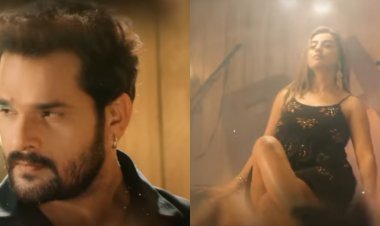 वेलेंटाइन डे पर आ रहे खेसारीलाल यादव और अक्षरा सिंह के गाने का टीजर जारी