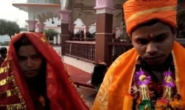 बिहार: समस्तीपुर दो अनोखी शादीबहन को ससुराल पहुंचाने गया भाई , दुल्हन बनकर गले लग गई ननद