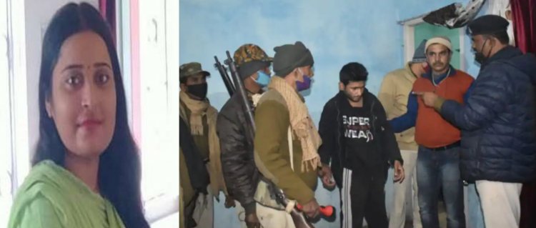 सीतामढ़ी: डाक्टर की बहू की गोली मारकर मर्डर,  देवर ने मारी गोली, अरेस्ट