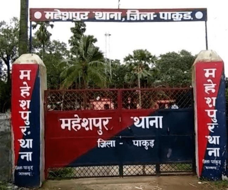 पाकुड़: लड़की के प्रेम विवाह भड़का आदिवासी समाज, दादा और चाचा को लगाया जुर्माना