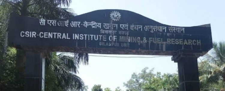 CSIR-CIMFR में 68 पोस्ट की वैकेंसी, प्रोजेक्ट असिस्टेंट के लिए हैं 38 पोस्ट, 24 फरवरी तक करें ऑनलाइन अप्लीकेशन