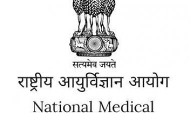 प्राइवेट मेडिकल कालेजों में 50 परसेंट सीट की फीस गवर्नमेंट कॉलेज के बराबर होगी, NMC ने जारी की नई गाइडलाइंस