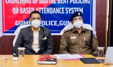 झारखंड: गुमला में डिजिटल बीट पुलिस क्यूआर बेस्ड अटेंडेंस सिस्टम की शुरुआत , स्टेट का पहला जिला बना
