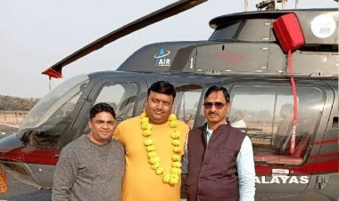 उत्तर प्रदेश : दारोगा के बेटे ने खरीदा हेलीकाप्टर, गांव के समीप ही बनाया हेलीपैड