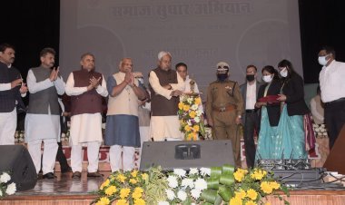 बिहार: सीएम नीतीश कुमार ने शराब के धंधेबाजों को चेताया, बचेंगे नहीं; ड्रोन सब देख रहा, ड्रोन हेलीकाप्टर भी आया