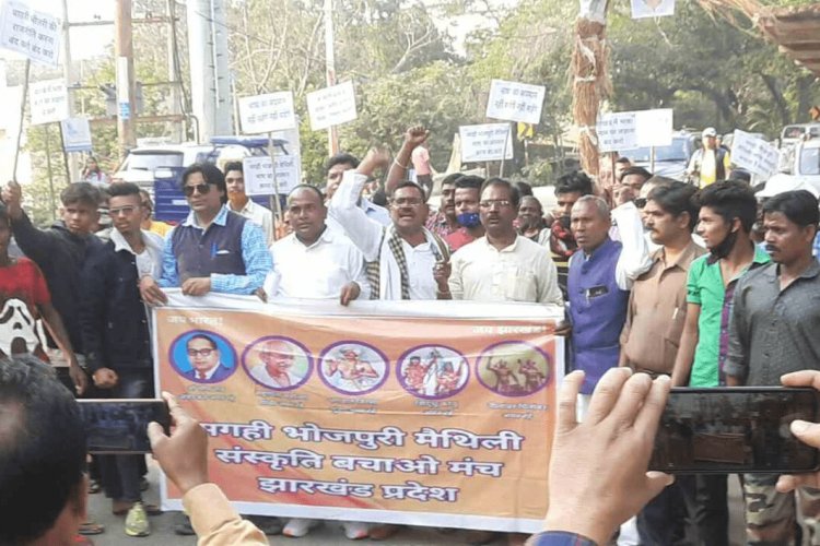धनबाद: मगही, भोजपुरी और मैथिली समर्थकों ने सीएम हेमंत सोरेन का पुतला फूंका