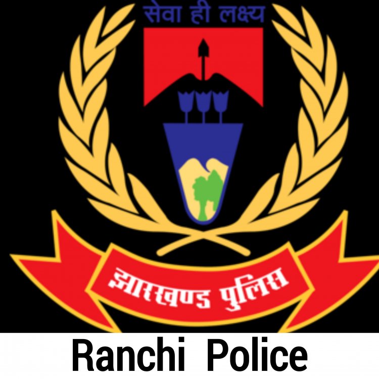 रांची: पंडरा ओपी प्रभारी सस्पेंड, बुढ़मू और बुंडू पुलिस स्टेशन इंचार्ज लाइन क्लोज