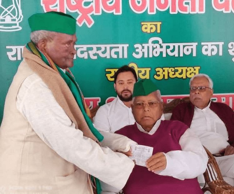 लालू ने शुरु किया RJD का सदस्यता अभियान, लोकसभा एवं विधानसभा चुनाव में टिकट के लिए रखी शर्त