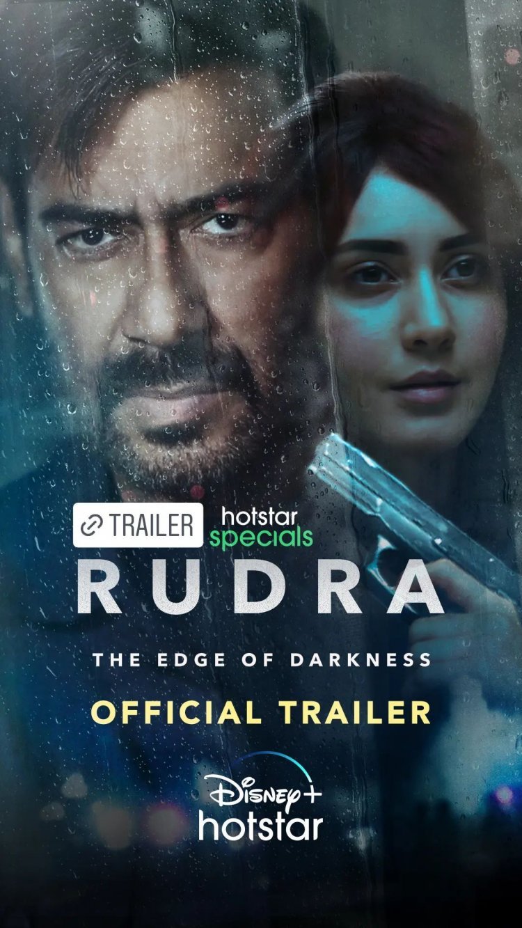 अजय देवगन की डेब्यू वेब सीरीज 'रूद्र' चार मार्च को डिज्नी प्लस हॉटस्टार पर होगी रिलीज, देखें ट्रेलर