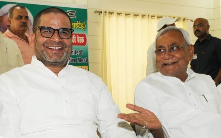 प्रशांत किशोर ने दिल्ली में बिहार सीएम नीतीश कुमार से की मुलाकात, जदयू में हो सकती है वापसी