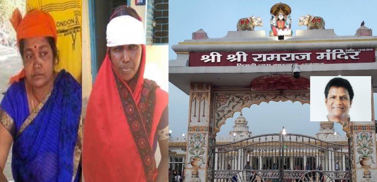 धनबाद: चिटाही धाम में रामराज मंदिर के सामने दो पक्ष में मारपीट, दो जख्मी, MLA ढुल्लू महतो पर लगा आरोप