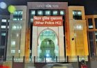 Bihar: बिहार पुलिस में मेगा ट्रांसफर! 61 DSP और 2 IPS अधिकारियों का तबादला, कई जिलों में बदले गए चेहरे