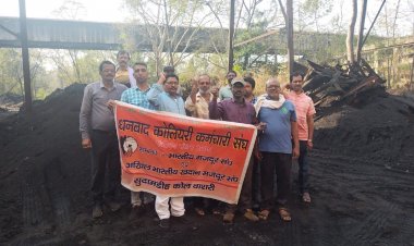 धनबाद: BCCL की सुदामडीह कोल वाशरी से वाश कोल की जगह रॉ कोल ट्रासंपोटिंग का विरोध, प्रदर्शन, नारेबाजी