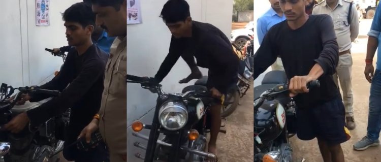 उत्तर प्रदेश: पुलिसकर्मियों को बुलेट चुराने की अपनी ट्रिक का चोर ने किया प्रदर्शन, SI की बुलेट को राकेट बना दिया!