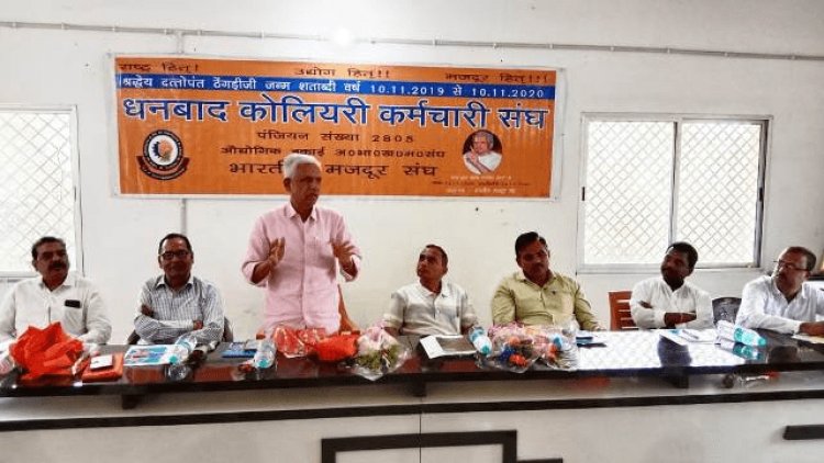 28-29 मार्च को देशव्यापी हड़ताल राजनीति से प्रेरित, इसमें बीएमएस शामिल नहीं : के लक्ष्मा रेड्डी