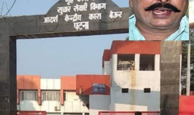 बिहार: बेउर जेल में अनंत सिंह के बैग से मिले मोबाइल फोन, दो की जगह नौ सेवादार, वाडेन सस्पेंड