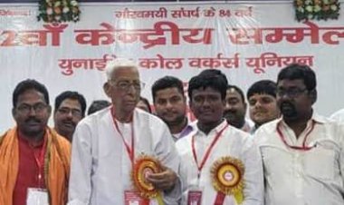 झारखंड:UCWU के महासिचव बने रमेंद्र कुमार, एमएलए ढुल्लू महतो के भाई को प्रसिडेंट की जिम्मेवारी