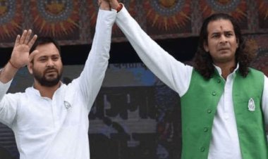 बिहार: तेज प्रताप को बर्थडे पर बोचहां में RJD की जीत का तोहफा, तेजस्वी की रणनीति से लालू फैमिली में दोहरी खुशी