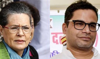 PK की कांग्रेस में एंट्री कन्फर्म की, सोनिया तय करेंगी जिम्मेवारी, मिल सकता है रणनीति और गठबंधन का जिम्मा