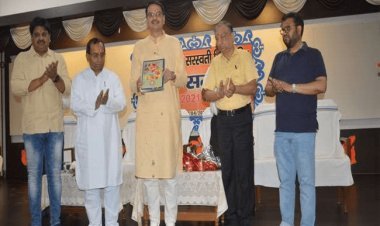 धनबाद: राजकमल सरस्वती विद्या मंदिर में बालकों का दीक्षा समारोह