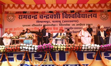 पलामू : फार्मेसी कॉलेज, होम्योपैथिक मेडिकल कॉलेज हॉस्पिटल एण्ड रिसर्च सेंटर का गवर्नर ने किया उद्घाटन 