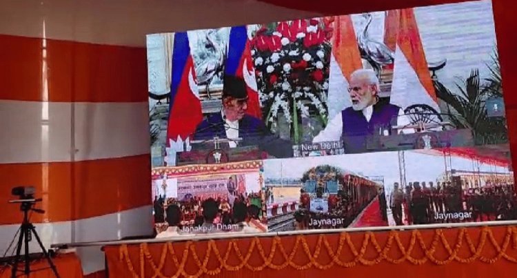 जयनगर से नेपाल जनकपुर की यात्रा अब ट्रेन से, पीएम मोदी व देउबा ने किया मैत्री ट्रेन सेवा का किया उद्घाटन