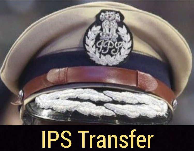 झारखंड: छह IPS अफसरों का ट्रांसफर, अनीश गुप्ता रांची व अजय लिंडा बने कोल्हान डीआईजी