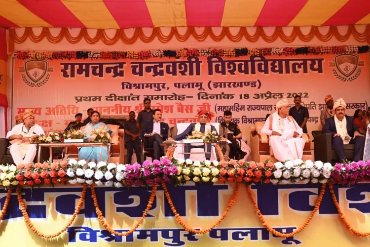 पलामू : फार्मेसी कॉलेज, होम्योपैथिक मेडिकल कॉलेज हॉस्पिटल एण्ड रिसर्च सेंटर का गवर्नर ने किया उद्घाटन 