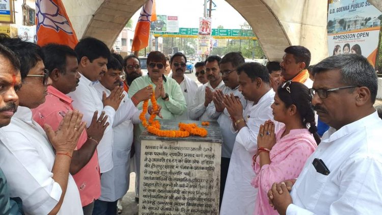 BJP का सामाजिक न्याय पखवाड़ा का समापन, MLA राज सिन्हा ने शहीदों की प्रतिमाओं की साफ-सफाई किया