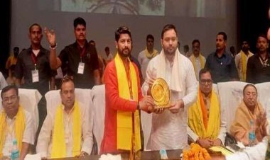 बिहार: भूमिहारों से बोले तेजस्वी यादव- हम पर भरोसा कीजिए,अब नहीं तोड़ेंगे यकीन, हम मिले तो कोई नहीं हरा सकता