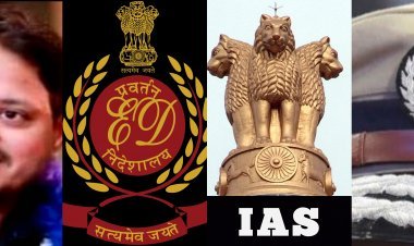 झारखंड: मनी लॉड्रिंग व अफसरों के ब्लैक मनी इन्वेस्ट का खुलासा, विशाल चौधरी से पूछताछ में खुलेगी IAS-IPS की पोल!