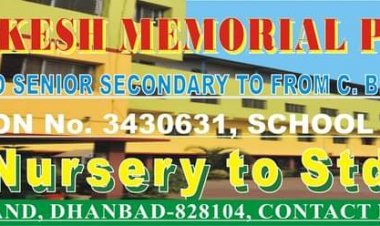 धनबाद: पेमिया ऋषिकेश मेमोरियल पब्लिक स्कूल को मिली CBSE से 10+2 तक कि मान्यता 