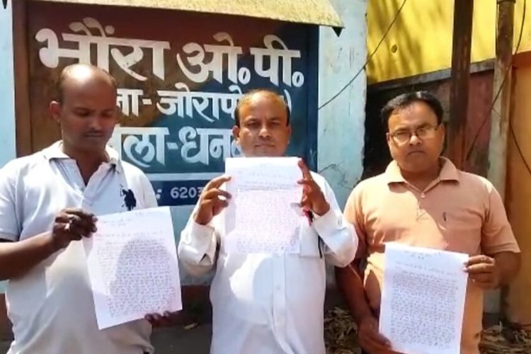धनबाद: भौरा में तीन आरएमपी डॉक्टरों को दी जान मारने की धमकी