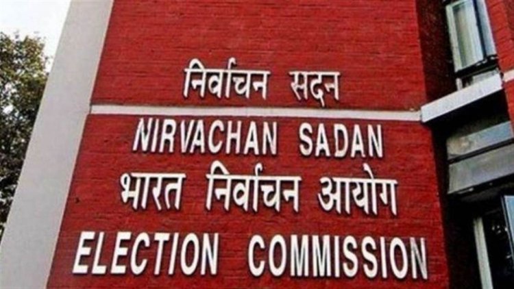 Lok Sabha Election 2024: EC का बड़ा एक्शन, झारखंड- बिहार समेत छह स्टेट्स के होम सेकरेटरी हटाये बंगाल के DGP पर भी गिरी गाज