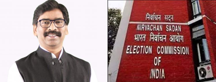 झारखंड: माइनिंग लीज मामले में CM हेमंत सोरेन को राहत, चुनाव आयोग में 14 जून को पक्ष रखने का मिला समय