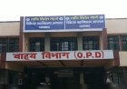 धनबाद SNMMCH में ऑक्सीजन संकट से कोहराम! दो मरीजों की मौत, 16 ऑपरेशन टले