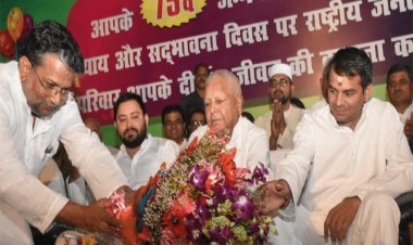 बिहार: लालू यादव ने अपना 75वां जन्‍मदिन पर काटा 75 किलो का लड्डू, कई कार्यक्रमों का आयोजन