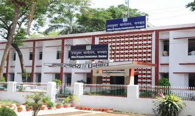 Dhanbad: होली के दौरान अफसर हेडक्वार्टर नहीं छोड़ेंगे: DC