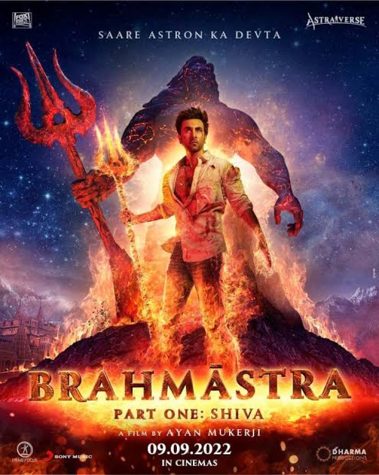 Brahamastra Trailer:'ब्रह्मास्त्र' का पहला ट्रेलर रिलीज,  दिखी Vfx रचित भव्य दृश्यों की भरमार  