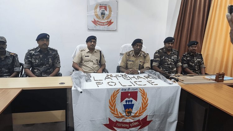झारखंड: लातेहार पुलिस को  मिली बड़ी सफलता, सर्च ऑपरेशन में AK-47रायफल, इंसास व कारतूस बरामद