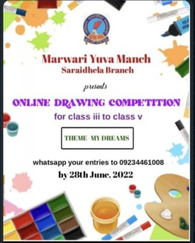 धनबाद: मारवाड़ी युवा मंच सरायढे़ला का ऑनलाइन चित्रकला प्रतियोगिता