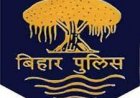 बिहार पुलिस में मेगा भर्ती: 37,978 पदों पर सीधी बहाली, सिपाही-दारोगा भर्ती से युवाओं को बड़ा मौका